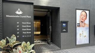 南船場クリスタルプラザ