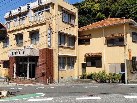 吉岡旅館 写真