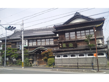 伊勢河崎の町宿　星出館 写真