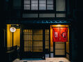 美盧八条内田町邸 写真