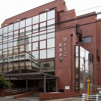 ひょうご共済会館 写真