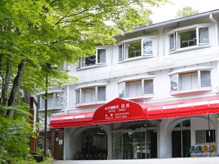 山中湖畔荘 ホテル清渓 写真