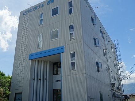 ビジネスホテル西根 写真