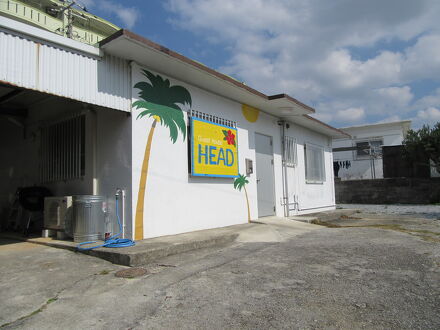 Guest House HEAD 写真