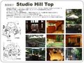 中滝 アート ヴィレッジ 写真