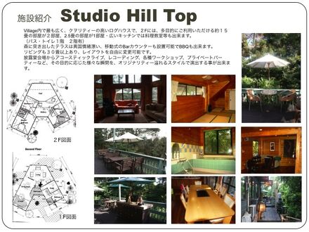 中滝 アート ヴィレッジ 写真