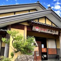 神の宮温泉　かわら亭 写真