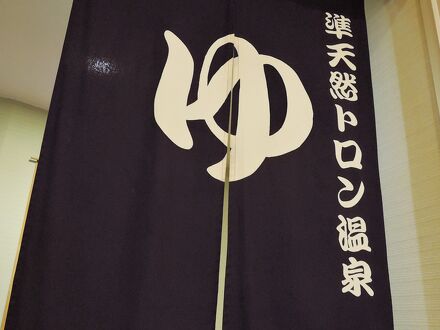 岡口屋 写真