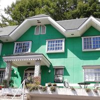 ペンション　西洋館 写真