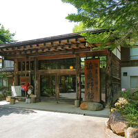 信玄の薬湯　渋・辰野館 写真