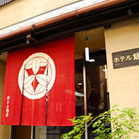 ホテル飯田 写真