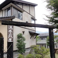 湯布の風屋 写真