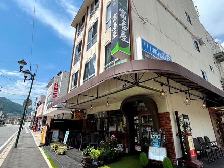 下呂温泉 温泉ビジネスホテル富喜屋 写真