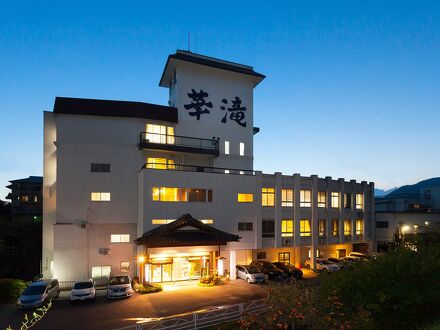 飯坂温泉 くつろぎの宿 華滝 写真