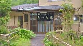 みつた荘