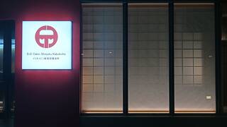 ELE Cabin Shinjuku Kabukicho