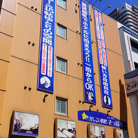 ウィークリーさっぽろ２０００ 写真