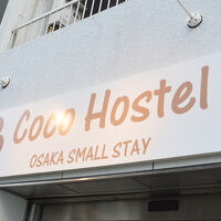 Coco Hostel 写真