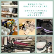 写真：楽天トラベル