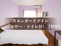 ホテルしおんの海 写真