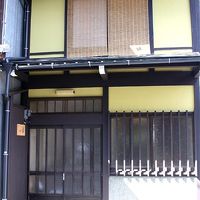 飛騨町家　草 写真