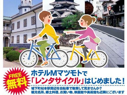 Hotel M Matsumoto 写真