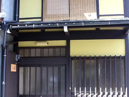 飛騨町家　草 写真