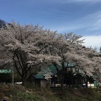 片品温泉 ペンションZAKOJI (座光寺) 写真