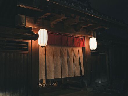 古民家宿るうふ 遊之家 写真