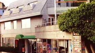 熱川温泉　ゲストハウス　つくし館