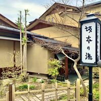 浅間温泉 坂本の湯旅館 写真