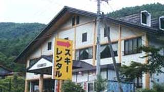 やぶはら高原　山の家