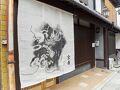 KYOBU堀川六条 写真