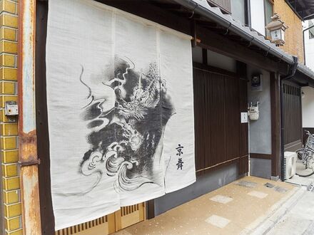 KYOBU堀川六条 写真