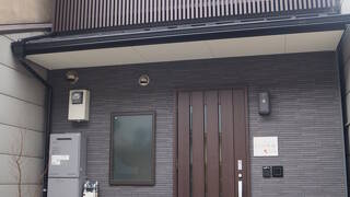 KYOSTAYいろは もみじ邸