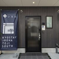 KYOSTAYいろは 東寺南 写真