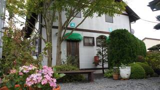 ハーブの里　コテージ