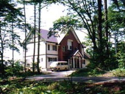 ペンション 天使の翼 写真