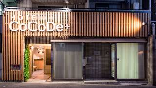 CoCoDe+