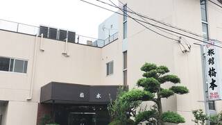 旅館 梅本