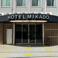 ビジネスホテルみかど 写真