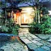 割烹旅館　松米 写真