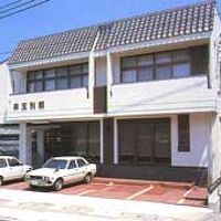 民宿　幸宝 写真