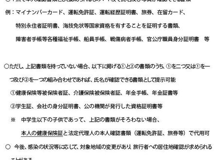 野辺山高原　民宿りんどう ＜長野県南佐久郡＞ 写真