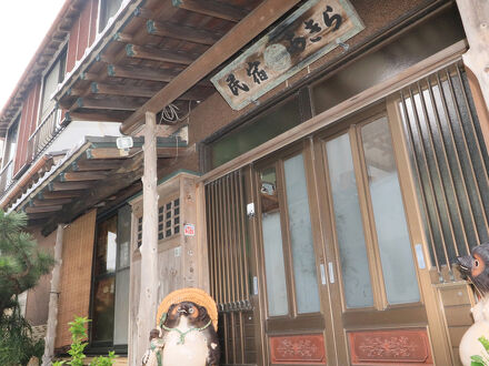 漁師がやる宿　あきら 写真