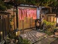 ご縁の宿　伊藤屋 写真