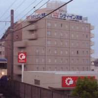 ビジネスホテル シティイン茂原