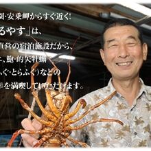 写真：楽天トラベル