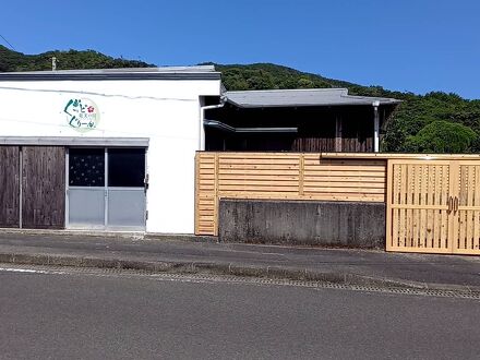 奄美の宿ぐっど ぐりーん 加計呂麻島 の宿泊予約なら フォートラベル の格安料金比較 奄美大島