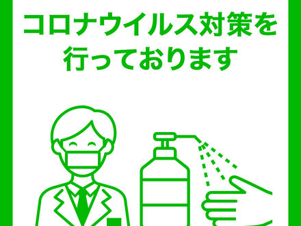 ホテルルートイン駒ヶ根インター 写真